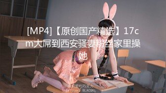 清纯美眉69吃鸡啪啪 身材娇小 小嫩乳小粉穴 身体超敏感 户外口爆 回房被大鸡吧各种姿势连续无套输出 内射两次