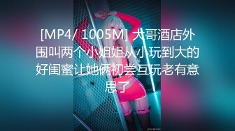 【胖子传媒工作室】约操良家骚女对白有意思，怼着骚逼猛操，拔套抽插爆插肥臀