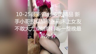 [MP4/ 2.52G] 猥琐肥猪哥暗藏摄像头偷录和白嫩的美少妇啪啪全过程