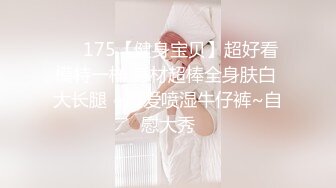 三穴不眠不休24时