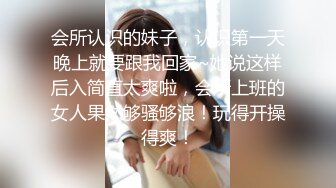 26岁极品良家女神气质白领丽人胸大身材好激情啪啪