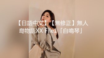 后入清纯女大（南京寻长期）