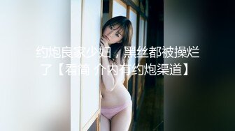 新人模特夏可馨 性感職業制服OL 甜美可人的顏值與豐滿多姿的身段