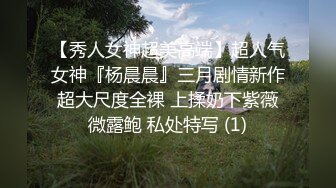 【新片速遞】叫爸爸的小母狗黑丝情趣让小哥调教玩弄，无毛白虎逼清纯粉嫩好身材，多体位蹂躏抽插道具玩弄，最后射她嘴里[512MB/MP4/01:00:45]