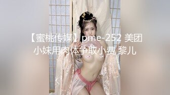 女神 依華 大尺度 酒店透明睡衣私拍套圖[134P/158M]