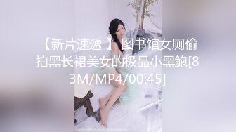 [MP4]极品美乳白嫩大挺达人狂干残暴输出狂干小骚货浪叫连绵不绝