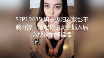 [MP4]STP24070 乖巧甜美素颜小姐姐&nbsp;&nbsp;居家和小男友啪啪&nbsp;&nbsp;按着脑袋进出插嘴&nbsp;&nbsp;翘起屁股特写后入&nbsp;&nbsp;苗条身材细