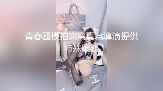 现在的大学生真会玩【一只兔叽吖】校花双女神~!完全放飞自我~疯狂无套群P，少女淫乱盛宴 (3)