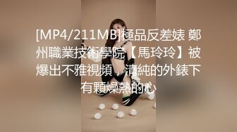 《极品稀缺魔手外购》厕拍达人找到一个宝地终结篇酒吧无门女厕正面全景偸拍好多年轻小姐姐方便真有美女太顶了 (2)