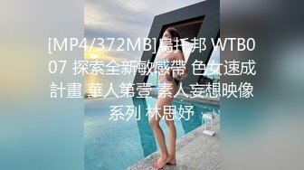 STP27155 扣扣传媒 FSOG-019 用身体来替父亲还债的极品黑丝女神-丝丝