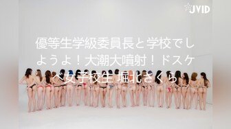 推女郎G奶波霸，王俪丁情趣制服抖奶舞诱惑，不小心露奶头，问“有人帮我揉吗”骚语挑逗.