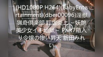 [MP4/871M]5/6最新 带着一点酒意刚失恋的男女打炮来忘记各自的前任VIP1196