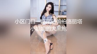 [MP4]极品玲珑身材的淫妻【猫宝宝】，大屌攻小萝穴，电梯前造娃 紧张刺激