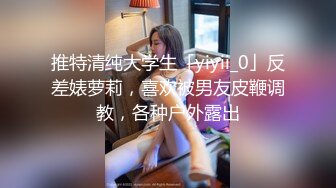 北京夫妻【shareXS520】换妻，约了多次单男，极品少妇陶醉其中，喜欢被陌生男人操！