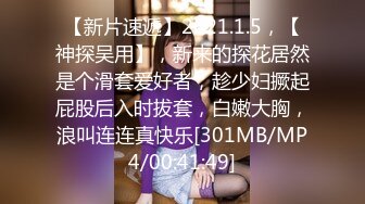 [MP4/413MB]【高端探花】大司马寻花美妙身材2600大洋约啪模特气质女神&nbsp;&nbsp;公狗腰无情爆操嫩穴