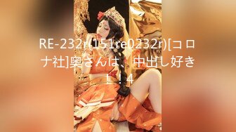 【新速片遞】⭐淫荡空姐⭐极品反差空乘女神和男友吵架后 酒店服务金主爸爸 外人眼中的女神私下其实是个欠操的骚母狗而已[664M/MP4/30:47]