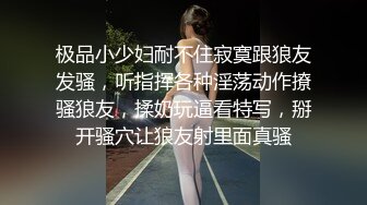 漂亮大奶女友 都是水水 想要吗 红丝情趣衣红高跟 这穿着骚气 被无套输出 射了一骚逼