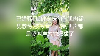 国产比女人还美的TS人妖米兰与老外酒店大战最后口爆5