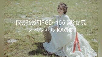 《魔手✿外购❤️极品CP》正面全景商场女厕逼脸同框偸拍超多年轻小姐姐小少妇方便，发现稀有极品正宗一线天馒头笔，真的好看