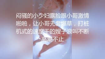 探花大神 04小馒头妹妹