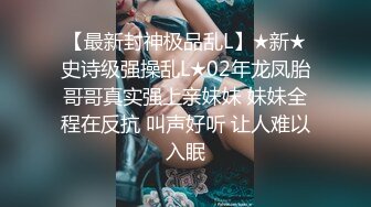 高能预警！比女人还女人极品九头身桃子臀外围T【木豆糖】私拍③，与金主各种玩肏互怂3P，初次露脸，果真是大美女