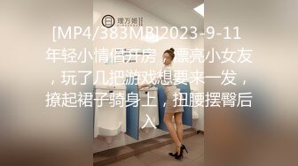 ❤️❤️JK装金发眼镜妹，外表清纯操起来好骚，高筒袜美腿，操的直喊老公，猛坐自己动，无套内射