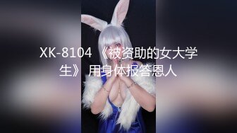 【新片速遞】✨极品少妇✨丈夫出差被炮友约到家中玩弄，还是少妇会玩主动，各种招式齐上阵！[141.23M/MP4/00:06:03]