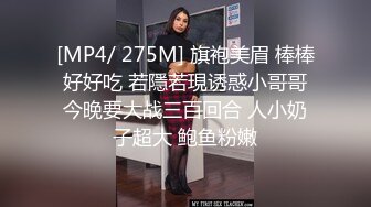 [MP4/ 497M]&nbsp;&nbsp;山野探花酒店约炮网聊长似俄罗斯美女，活相当好吃鸡一绝