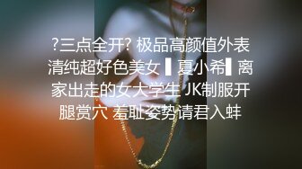 [MP4]天美传媒-信奉神教的痴淫母女下卷教会长老们集体宠幸性奴母女-沙美辰 赵雅琳