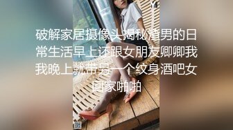 《贵在真实极限偸拍》女人坑女人系列！猥琐渣女暗藏摄像头记录大众浴室换衣室、洗浴间内部春色~场面壮观极了 (2)