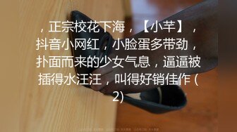 漂亮女友吃鸡啪啪 留学生妹子在家被洋大吊男友无套输出 面对镜头还有点害羞 可惜持久力差的妹子明显没有满足