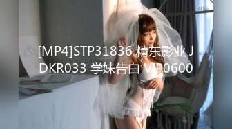 WTB-017.我的专属00后JK嫩女友.乌托邦