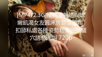 网红白虎萝莉『白桃少女』私拍《蕾丝睡衣》