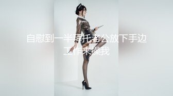 [MP4]ED Mosaic 首次参加拍摄的白嫩正妹-欧比