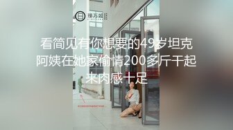 大哥的私人玩物小少妇，无毛白虎逼全程露脸，性感的乳交，逼逼淫水都泛滥了狼友快来草