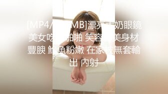 极品高颜值混血反差婊裸体大竖中指调皮挑衅   镜头直怼蝴蝶逼求被疯狂抽插  混血妞气质真的很棒