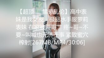 STP18878 魔都大圈 极品女神 颜值吊打全场 沙发啪啪抠穴观音坐莲