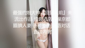 白虎妹车上发骚