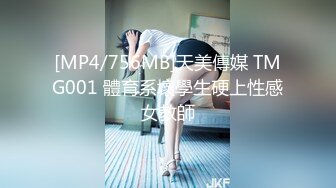 [MP4/ 607M] 被大哥蹂躏的极品小少妇，淫声荡语听狼友指挥调教，交大鸡巴玩弄骚奶子和小嫩逼