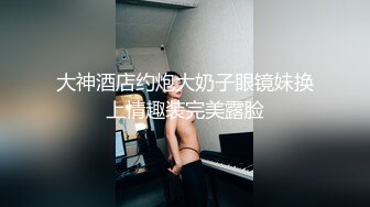 风月海棠哥-音乐老师被操到失声痛哭