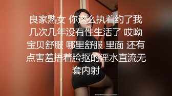 老实人得不到，渣男随便操的婊子，看着妹子销魂的表情，这不正是男人想要的感觉吗？