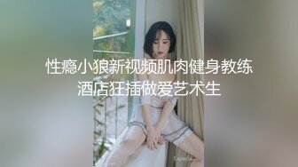 白皙小女友