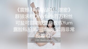 秀人网极品嫩模『唐安琪』真空半裸出镜 蕾丝内裤露毛揉胸 未上架打赏图74P 高清1080P版