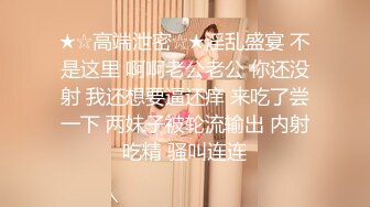 [MP4]妖艳风小姐姐&nbsp;&nbsp;双乳坚挺 美腿翘臀 这种尤物最能榨干男人 舌吻啪啪相当配合精彩