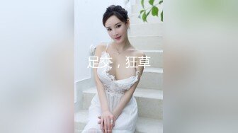 G奶学生妹和闺蜜身材都极好全裸入境双女舌吻拿道具互相自慰~被小男人无套后入狂操内射~ (2)