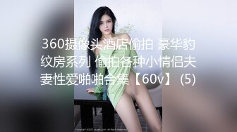 推特大网红！顶级大长腿御姐【Susie_7777】史上最夸张的喷水，滋滋水量大的像水龙头！170CM九头身 一双修长的美腿丝袜