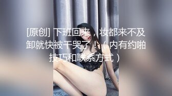 超市買大米熱褲白內少女,鼓鼓的陰部誘人犯罪