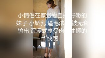 伪娘3人贴贴 啊啊我的妈呀 好大好大 冷老师现场教学撸鸡鸡 艾萝妹妹的大牛子是真得爽 操的噢噢受不了