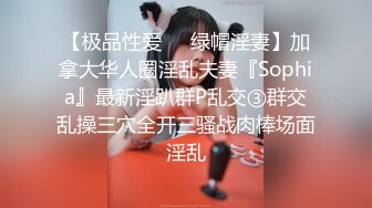 OF大眼萌妹「Yui Peachpie」女仆调教片，双穴同入，全程私处特写真是嫩到滴水