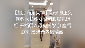 【蓝摄】性瘾帅哥勾引酒店侍应生,唯美性爱,半推半就把他强上,按着头把他的嘴当逼来操,爽到喷精